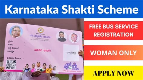 shakti scheme smart card apply online|shakti scheme karnataka.